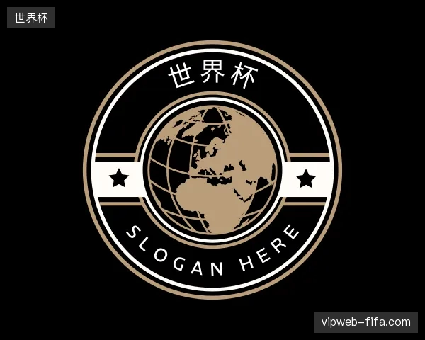初识世界杯官方入口